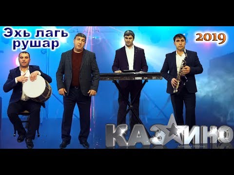 Гр казино Гр казино чат рулетка секс смотреть онлайн группа контакт