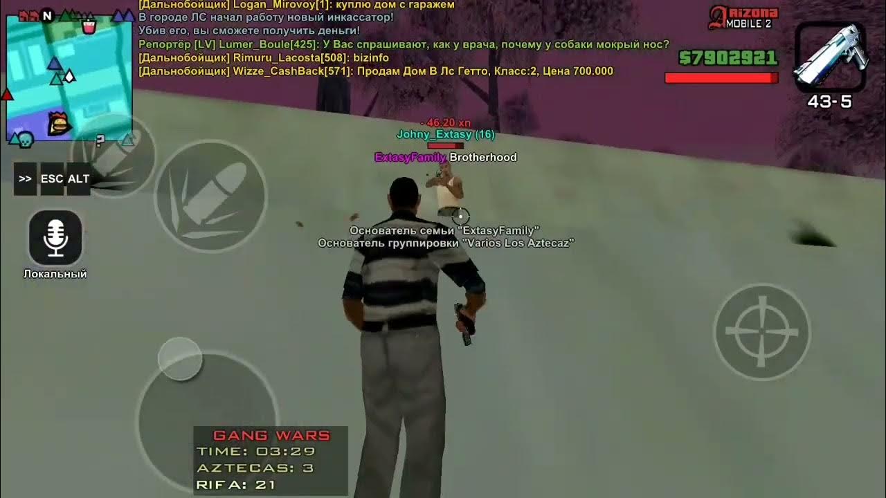 фпс сборка аризона. Arizona rp сборка. фпс сборка. фпс ап скины гетто самп. сборка аризона лаунчер для слабых пк.