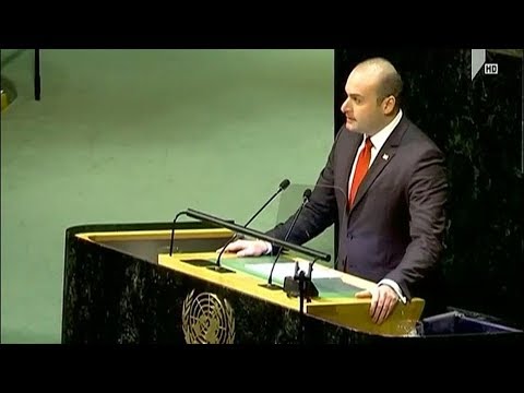 პრემიერის გამოსვლა გაეროს გენერალური ასამბლეის 73-ე სესიაზე