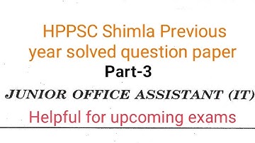 Hppsc Previous year solved question paper JOA IT Part-3 Hindi section ||#hppsc_joait_question_paper