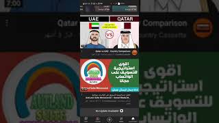 تطبيق بديل pinki tunnel للانترنت اللامحدود يدعم سوا وزين وجوي screenshot 3