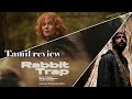 Rabbit Trap Movie Review Tamil 2025 | Slow Burn Psychological Folk Horror | Prime Video