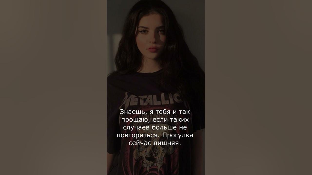 Фанфик ошибка. Фанфик ошибка