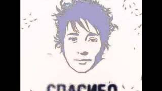 Zemfira - 1000 let