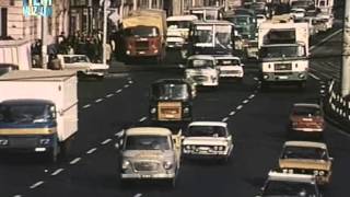 Környezetvédelem és közlekedésbiztonság - Dokumentumfilm