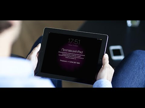 Video: Si ta vendos Siri në iPad 2?
