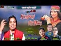 Latest full dj song 2019  rigoniya ritondi  surendra satiyathi  gaharwar music