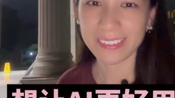 想让AI更好用上下文工程了解一下 AI大神Karpathy又带火了一个新词上下文工程（context engineering），刚好我这两天也在跟同事密集地讨论系统提示词和大模型的记忆。上下文的概念