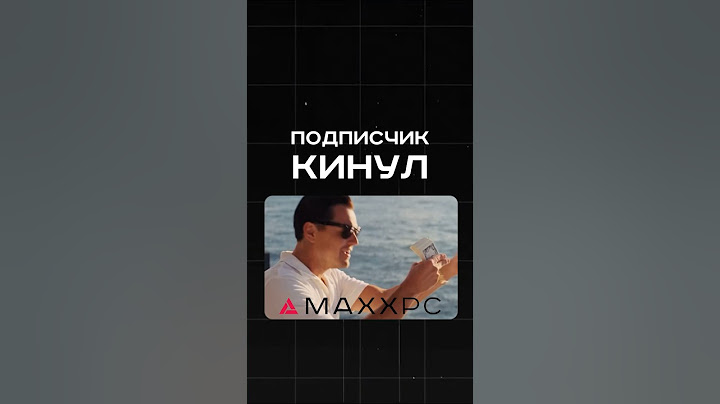 Клиент обманул нас? #пк #игры #гейминг #сборкапк #игровойпк #pc #games #история