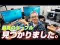 【朗報】WindowsマシンからApple Pro Display XDR に「6K出力」できるケーブルが見つかりました！