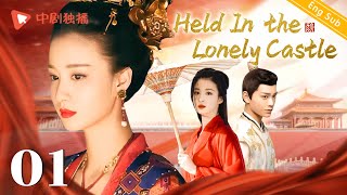 【Multi Sub】Held In the lonely castle 01Ding Yuxi、Wang ChuranChinese historical drama