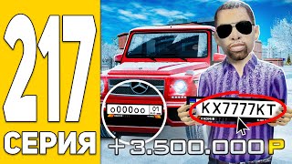 Выбил Номер и Разбогател!😱💰 ПУТЬ БОМЖА на HASSLE ONLINE #217 ХАССЛ ОНЛАЙН (РАДМИР РП МОБАЙЛ)