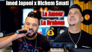 Imed Japoni & Hichem Smati - La Amour La Drahem (2023) / عماد جابوني وهشام سماتي - لا أمور لا دراهم