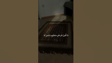 إن الإنسان خلق هلوعًا | سورة المعارج | تلاوة نادرة