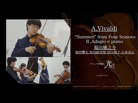 貴重本　ヴァイオリンの栄光 ルクレール：ヴァイオリン協奏曲集 Op.7-1, 3, 4 ＆ 5（ファビオ