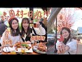 【南澳景點】巴士直達景點‼️Hahndorf 德國村嘅豬手好食嗎❓遇上胡桃夾子專賣店🩰 第一次係Adelaide睇楓葉🍁｜#澳洲留學 #阿德萊德 #德國村 #Hahndorf