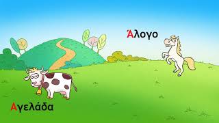 Learning the Alphabet   Alpha screenshot 4