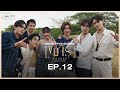 BTS | เขมจิราต้องรอด Khemjira The Series EP.12 – ดูตอนเต็ม UNCUT บน iQIYI 🎬