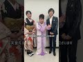 この3人、相性抜群でした✨ 番組宣伝コメントのはずが…「3人でなんかやろうや!」に発展😂ぜひご覧ください!#天童よしみ #竹島宏 #藤崎詩乃 #人生歌がある #テイチク