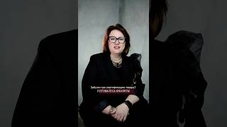 Забирай гайд «На что обратить внимание в документах ВЭД» в моем тг-канале @gurtovenkoved