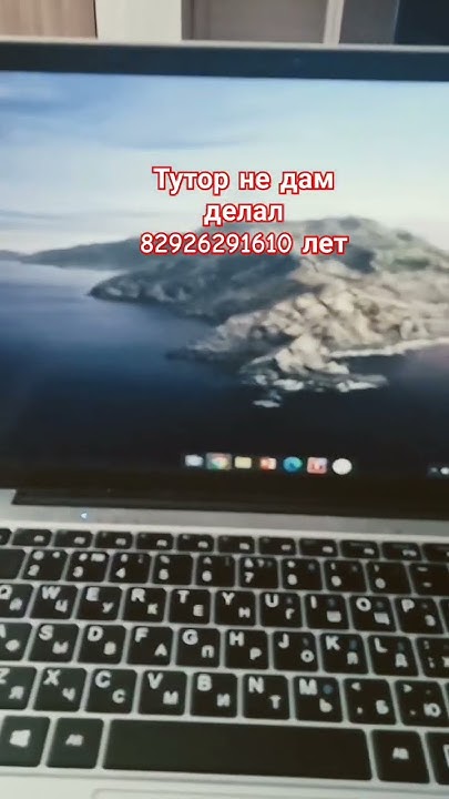 мак ос на ШИНДЛВС #MacOs - YouTube