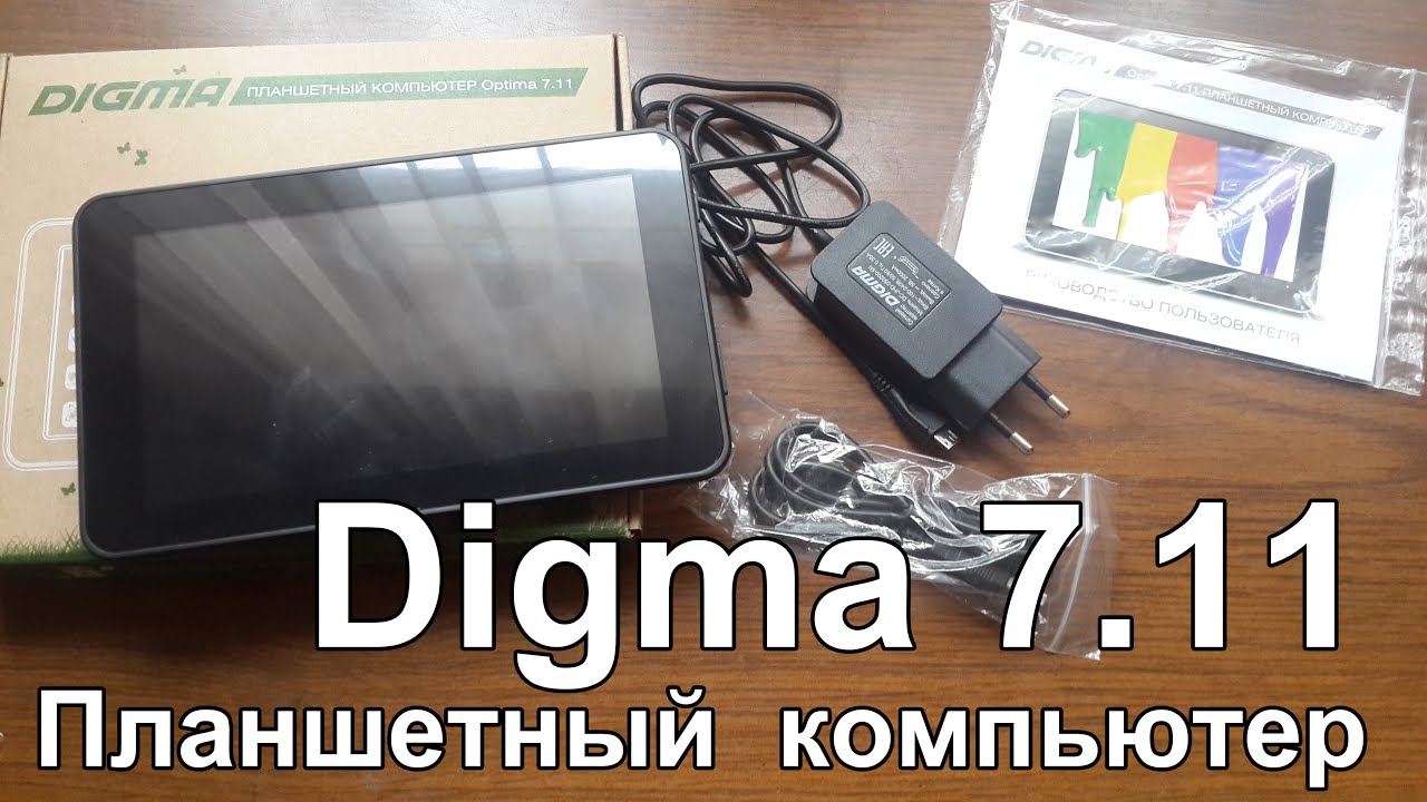 Обзор планшета Digma 7.11 за 2500руб.