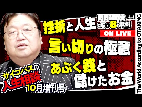ファボ前に必ず自己紹介熟読下さい hqdefault.jpg?v=6534fd96