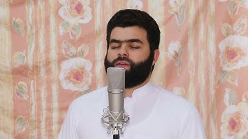 أرح سمعك| آيات من سورة النور| الله نور السموات والأرض| بيشه‌وا قادر الكردي