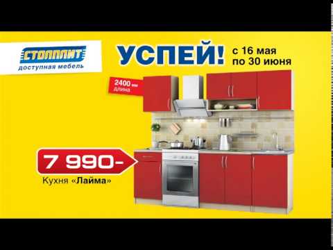Акция 