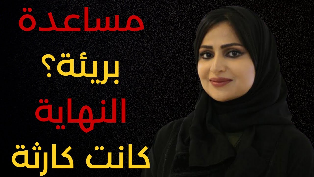 لما طلبت مساعدة من جاري… حياتي اتدمرت للأبد  قصة