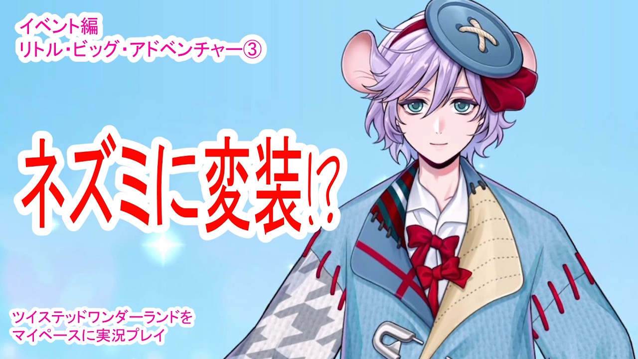 ツイステッドワンダーランド Amazon.co.jp: Disney Twisted-Wonderland The Comic Episode of