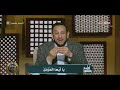 لعلهم يفقهون الشيخ رمضان عبد المعز 4 سيدات هن خير نساء الأرض 