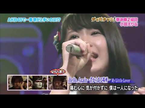 Oda Erina is too good at singing