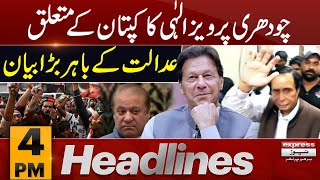 Pervaiz Elahi Big Statement About Imran Khan | News Headlines 4 PM | 16 Nov 2023 | Express News