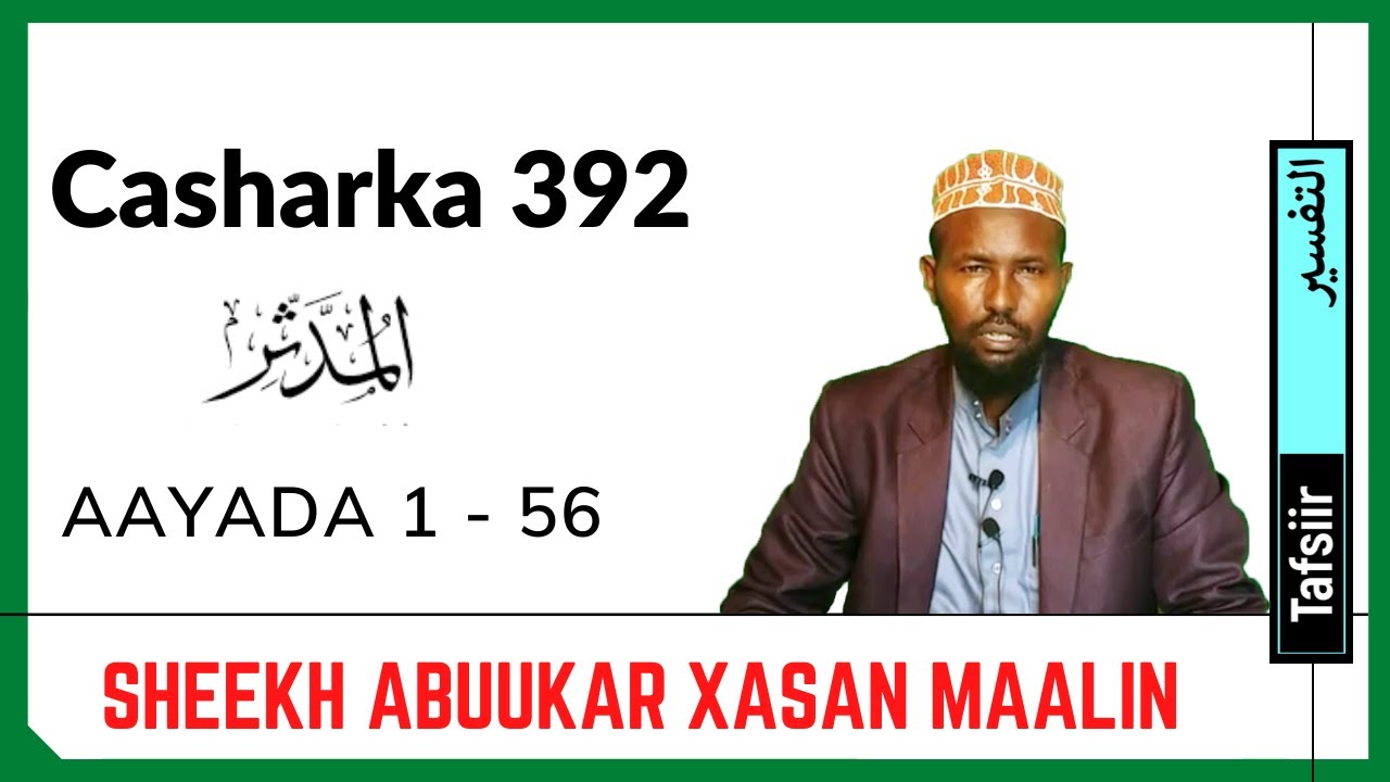 Casharka 392aad | Al-Mudathir 1 - 56 | Sheekh Abuukar Xasan Maalin | Tafsiirka Quraanka Kariimka |