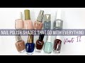 Nail Polish Colors that Go with EVERYTHING!