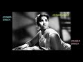 Sapna toot gaya aashaa ki kaliyaan bikhar gayi lata film suhagan1954a tribute to geeta bali