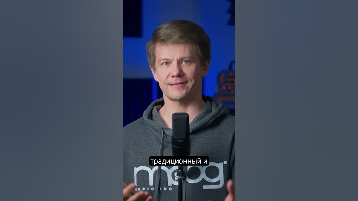 Два способа писать музыку... плюс ещё один