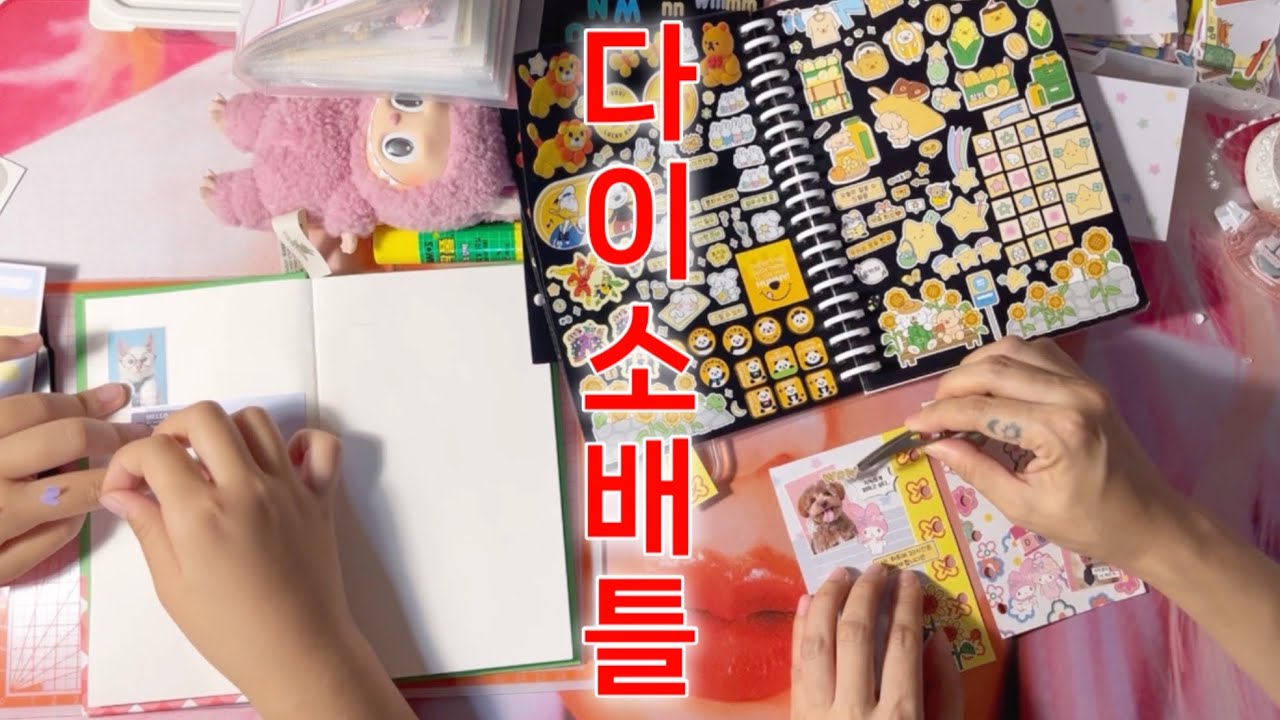 한판붙자 🥊 잼민이조카 vs 3n살 다꾸러✨(사실상 케미터지는 수다판임)