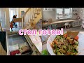 VLOG🇩🇪: КУПИЛИ СТОЛЕШНИЦУ, результатом довольны👍🏻организация в ящиках/ быстрый обед