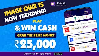 #trending Play & win Rs.25,000💰 | Image Quiz is gone viral📈📈 screenshot 2