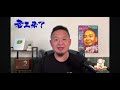 老王来了-老王脱口秀:小孩尚且知道趋利避害,大人更应该懂得顺其自然。