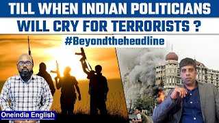 Know why India mixes national security and politics | Beyond the Headline | Oneindia News | *News screenshot 5