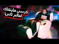 Ogawa Master Drive Massage Chair كرسى الأحلام بـ١٢٥ ألف جنيه Ogawa Master Drive Massage Chair كرسى الأحلام بـ١٢٥ ألف جنيه