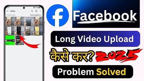 Facebook Par Video Upload Karne ka Sahi Tarika | How To Upload Long Videos on Facebook