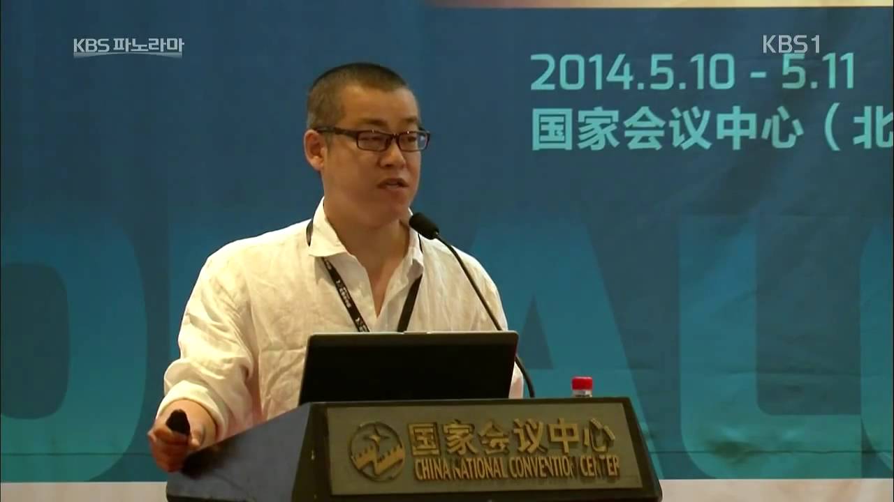 비트코인 다큐 (KBS 파노라마 디지털 미래 경제 2편 비트코인) 가상화폐의 도전 : 네이버 블로그