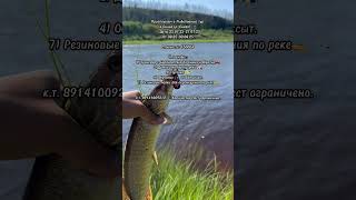 Рыболовный тур Сиинэ #рыбалка #сахасирэ #туризм #якутск