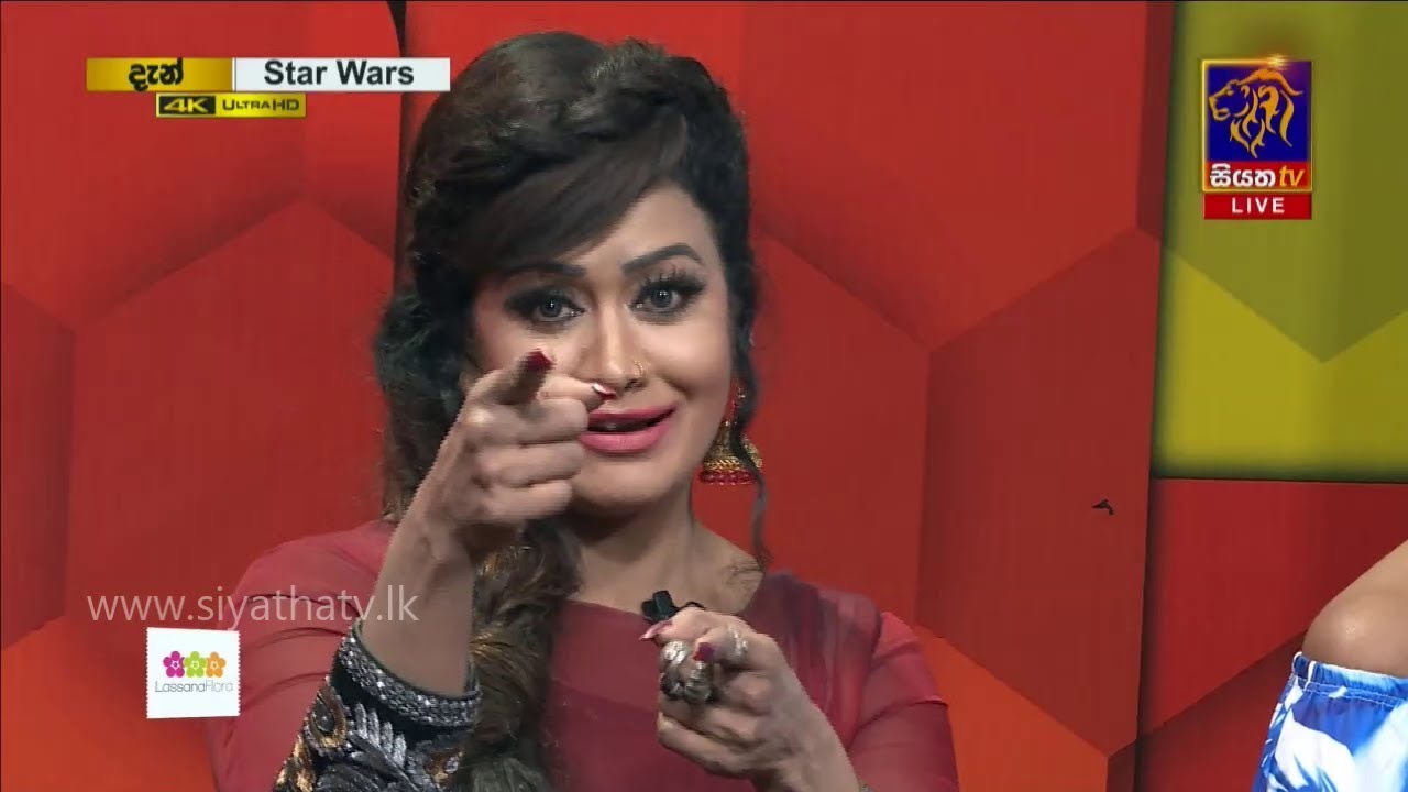 Sanda Renu Galana | STAR WARS | 22 - 11 - 2019 | SIYATHA TV - YouTube