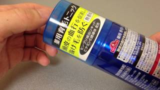 TOPVALU 薬用育毛トニック 無香料 噴射力 強力です。Medicated hair growth tonic