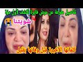 ماتت في يديا كوثر بالحاج بهستيريا تودع رفيقة دربها فايزة المحرصي بكلمات كالرصاص أبكت بها الجميع 